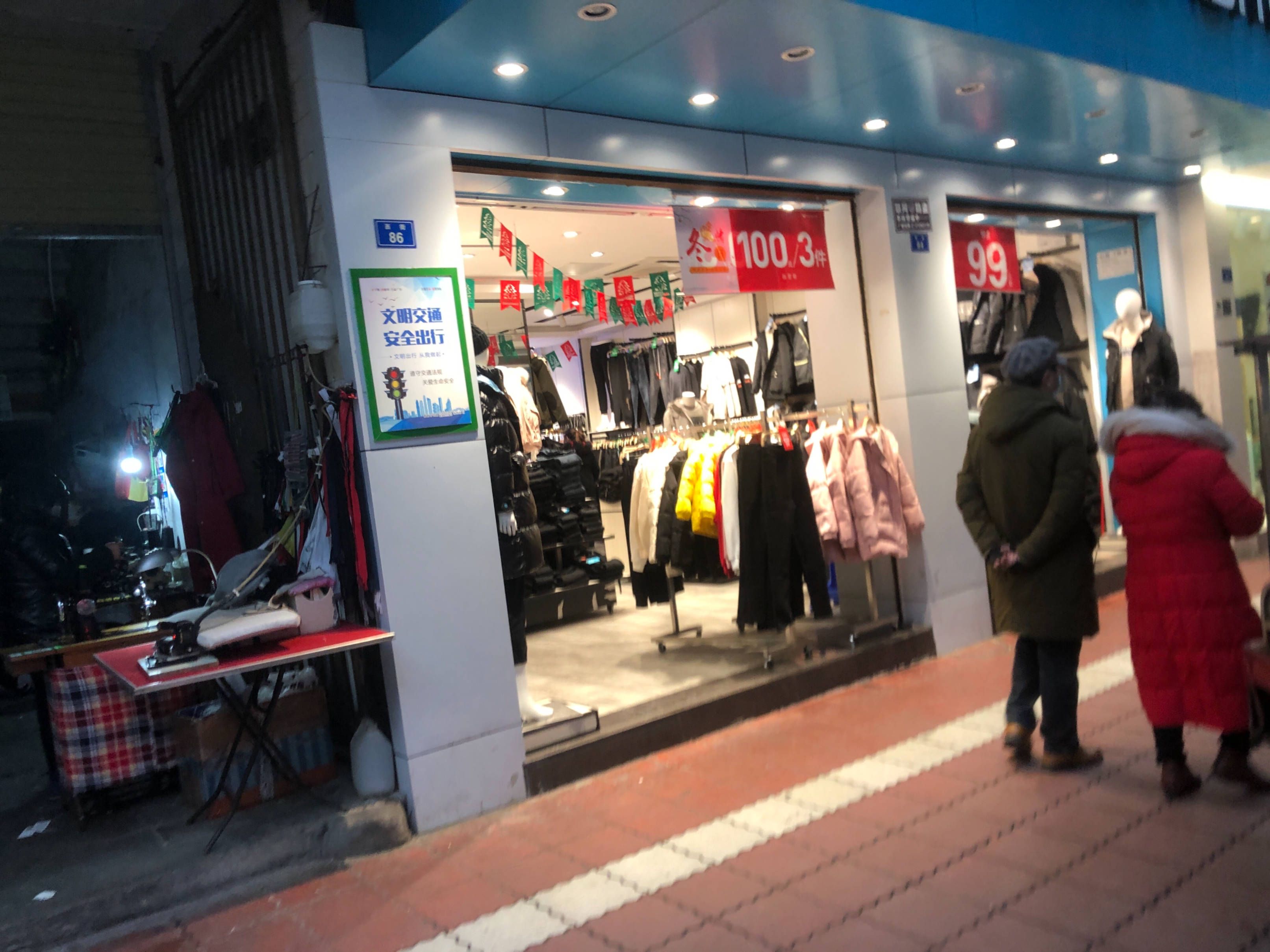西街88号图片