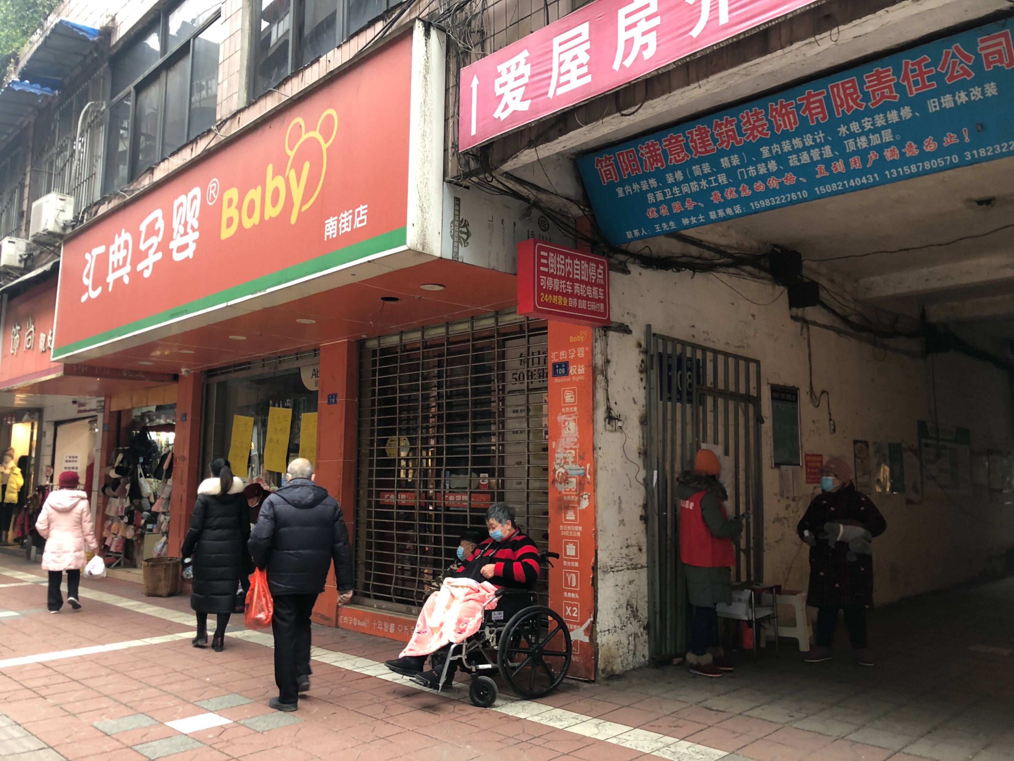 南街108号三倒拐图片