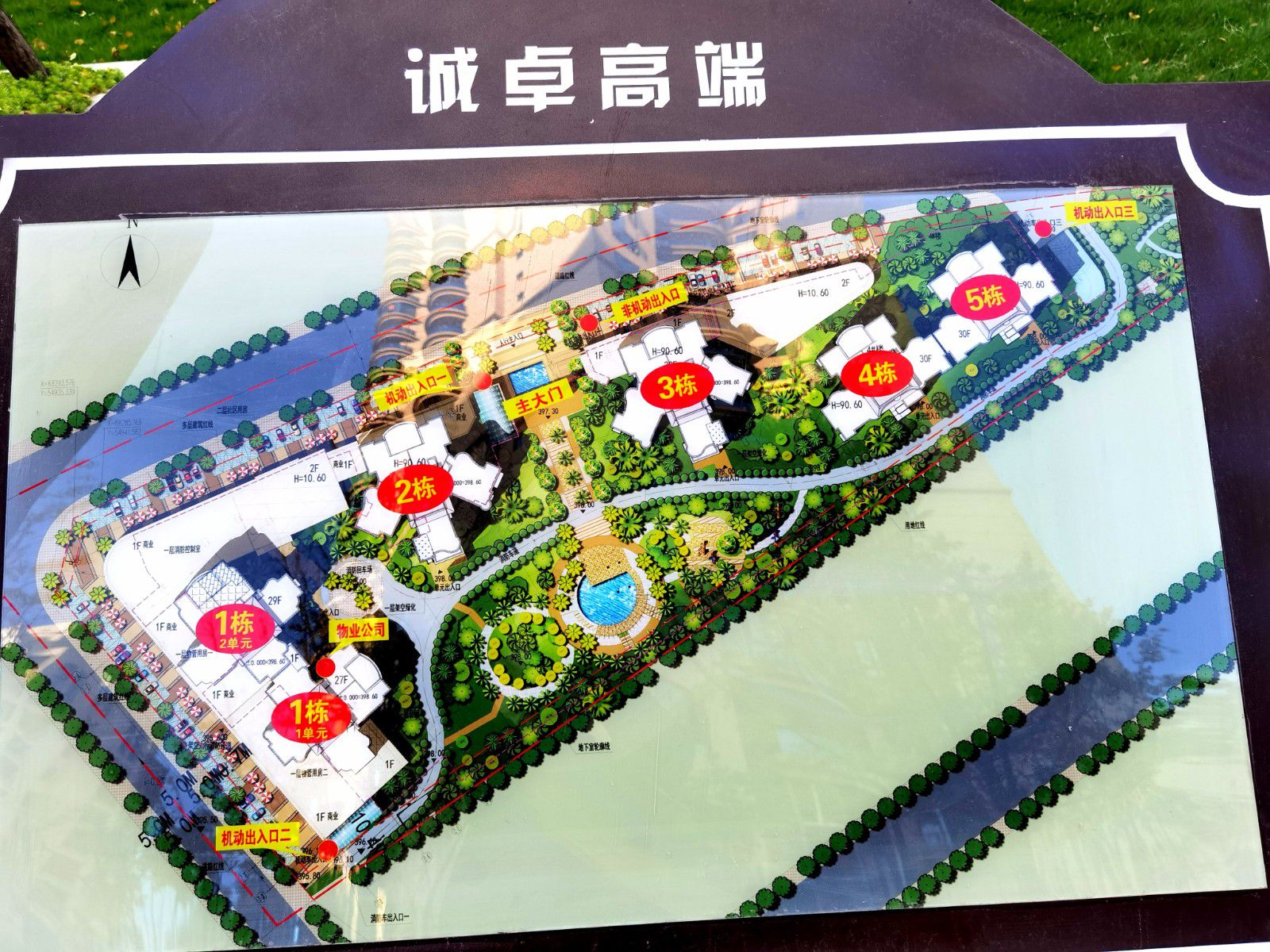 诚卓高端图片