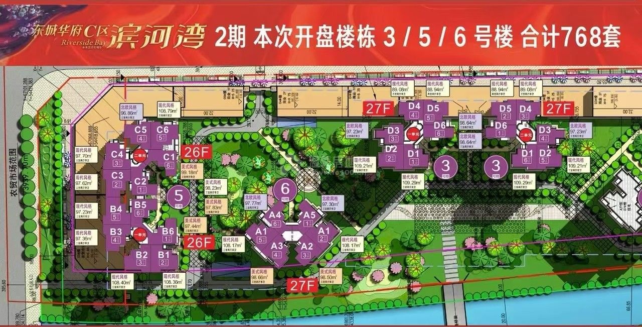 滨河湾二期图片