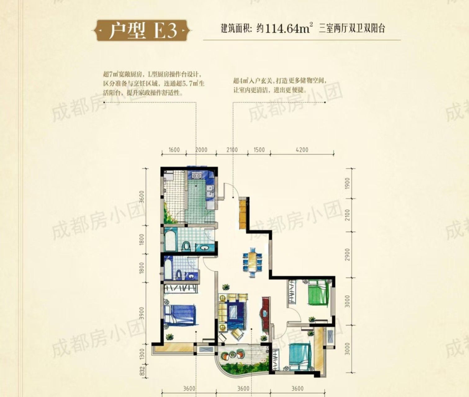 峰景里二期图片