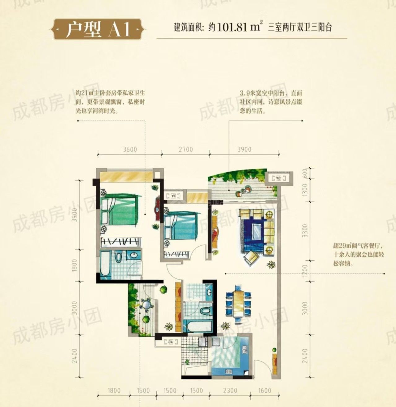 峰景里二期图片