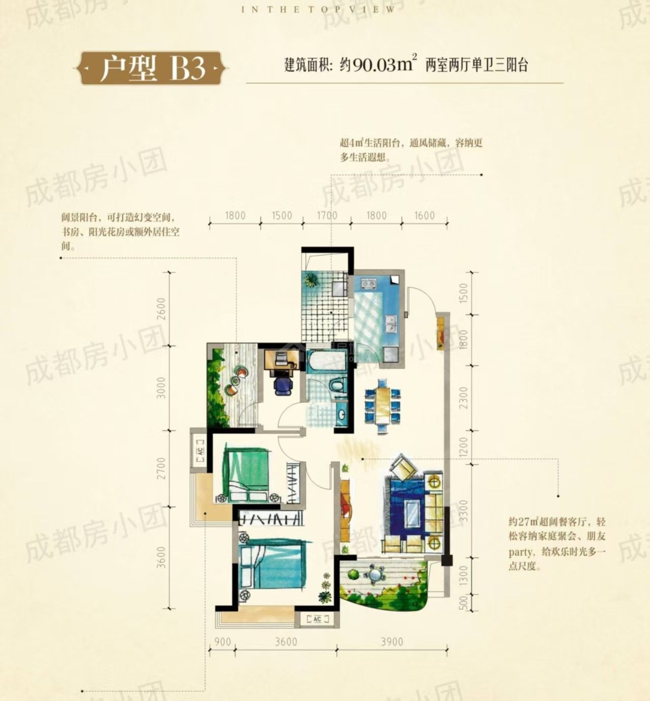 峰景里二期图片