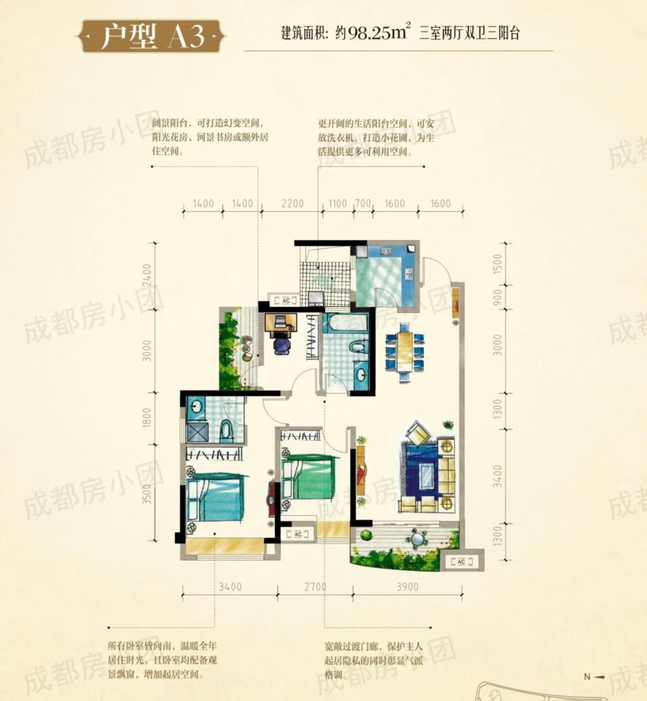 峰景里二期图片