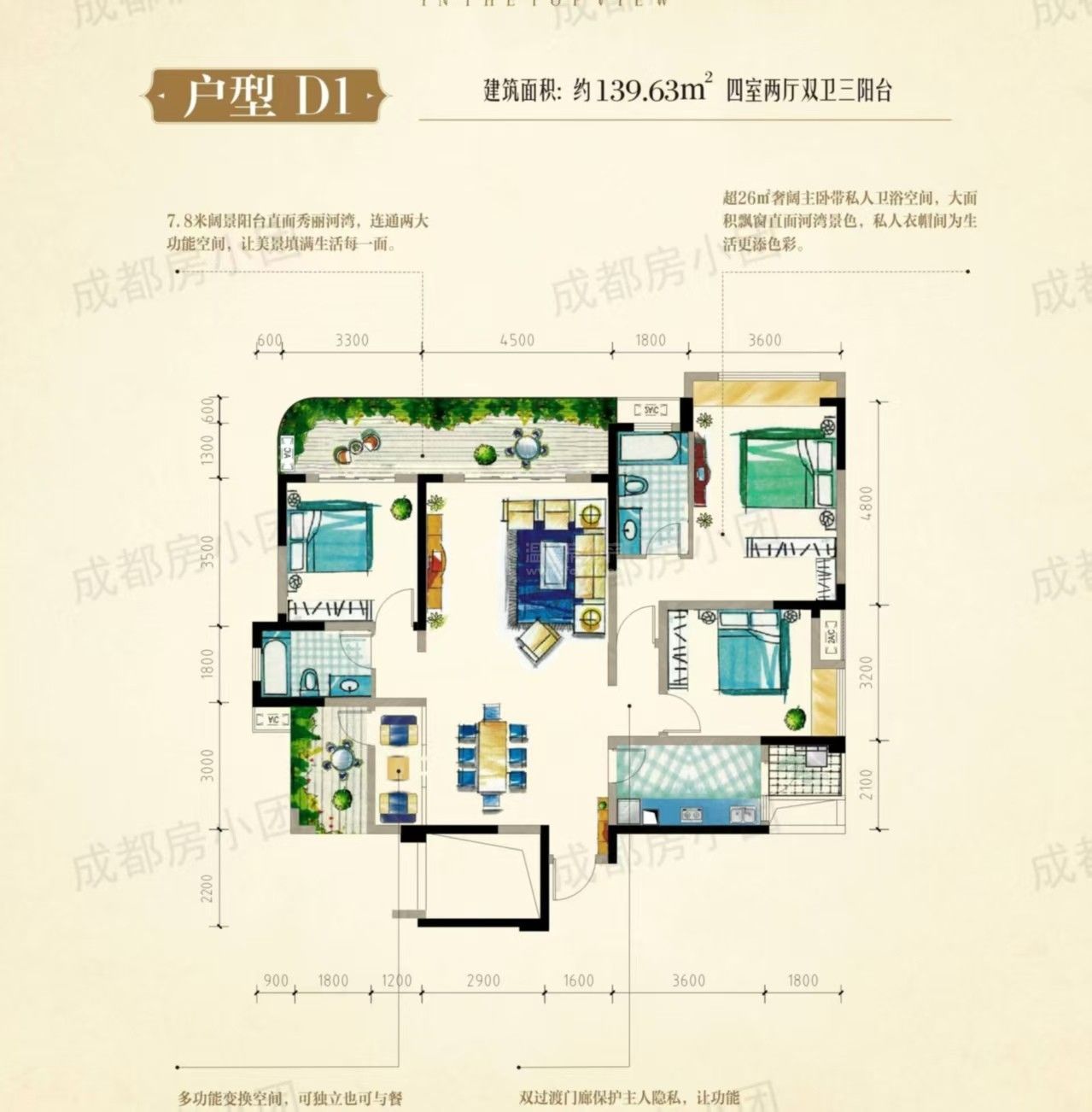 峰景里二期图片