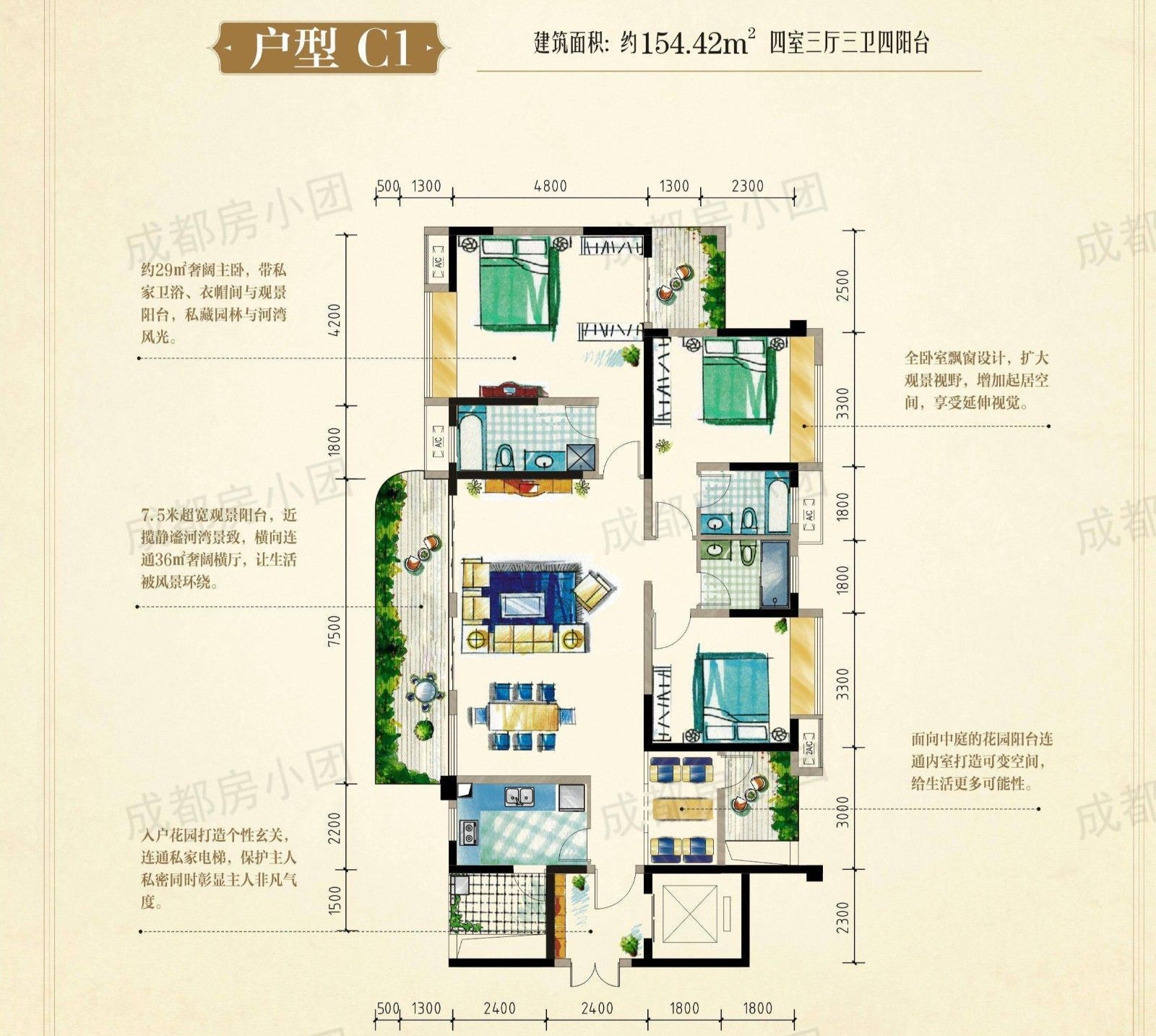 峰景里二期图片