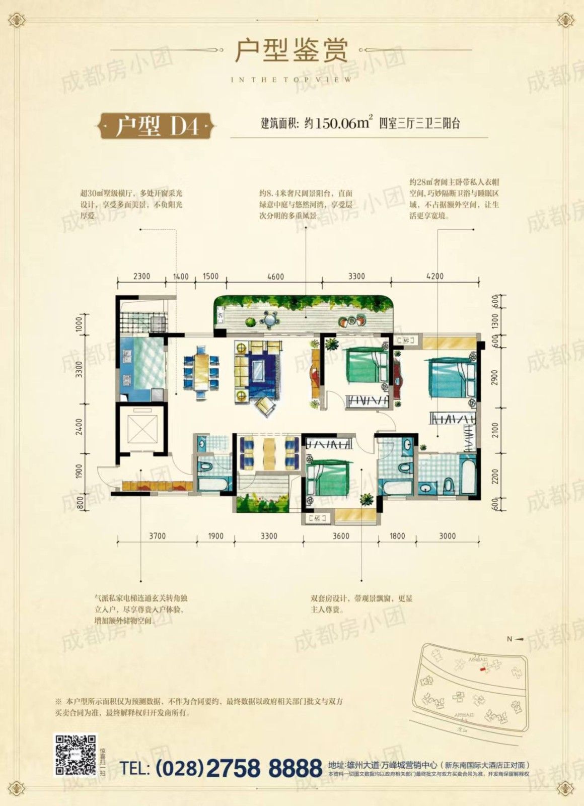 峰景里二期图片