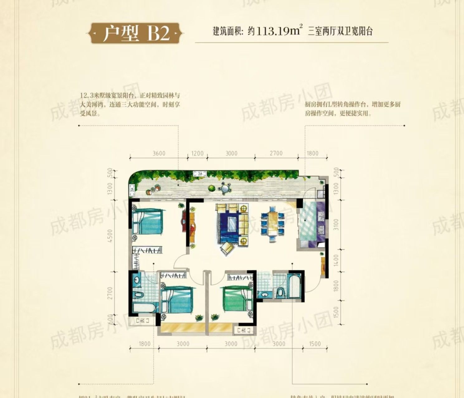 峰景里二期图片