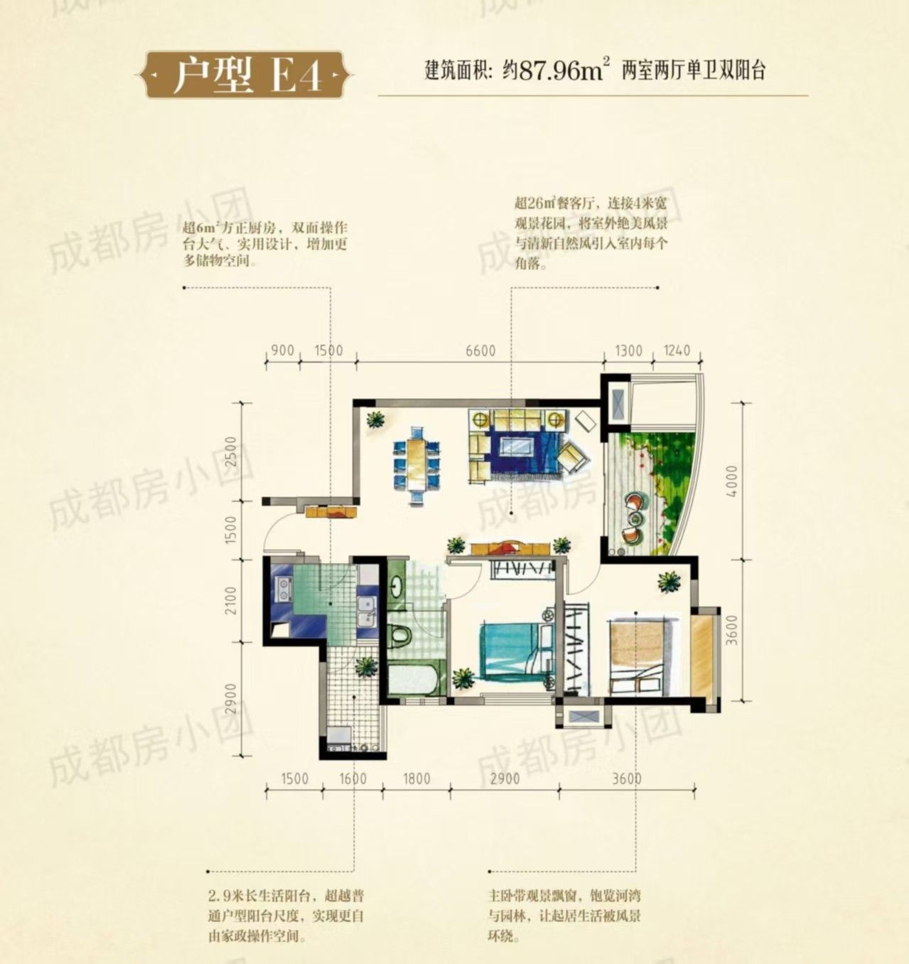 峰景里二期图片