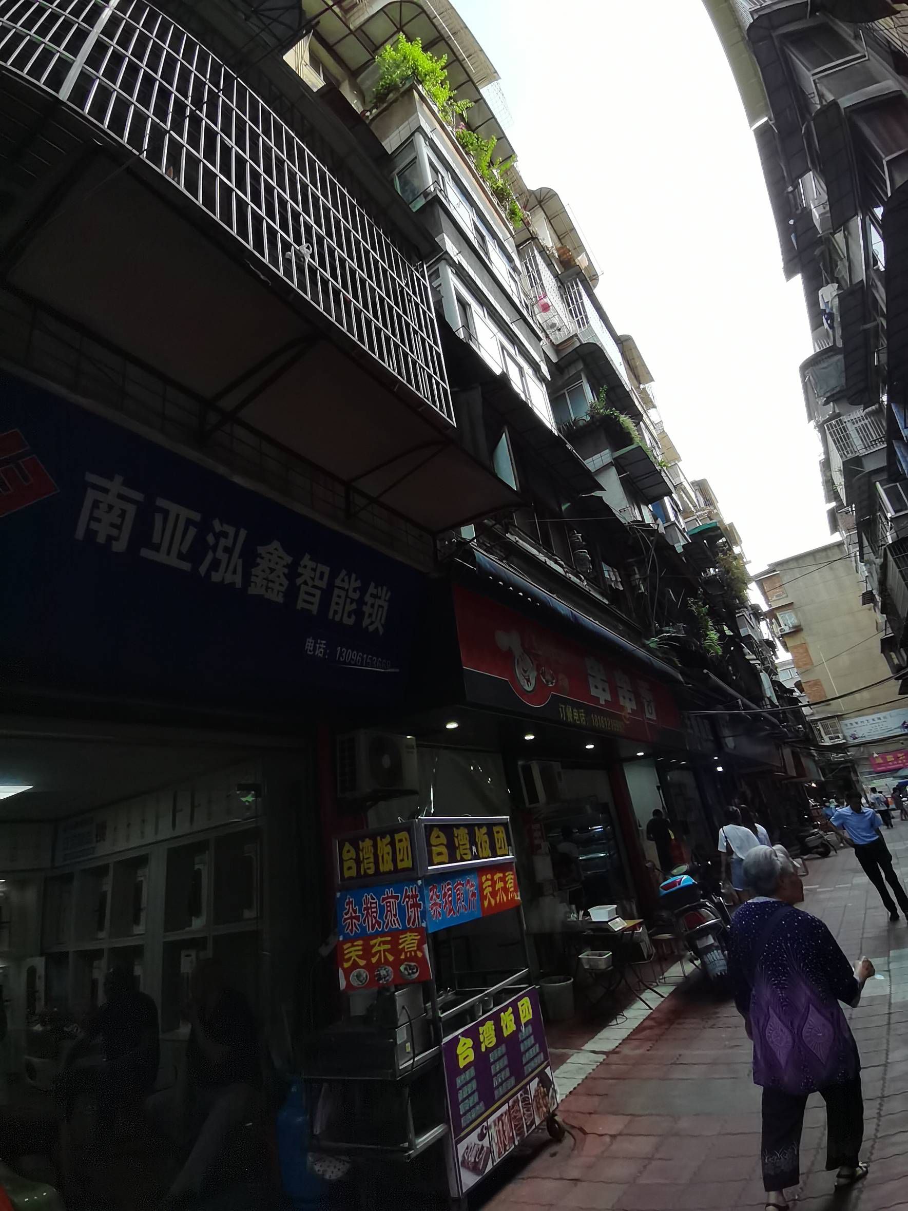 致富巷图片