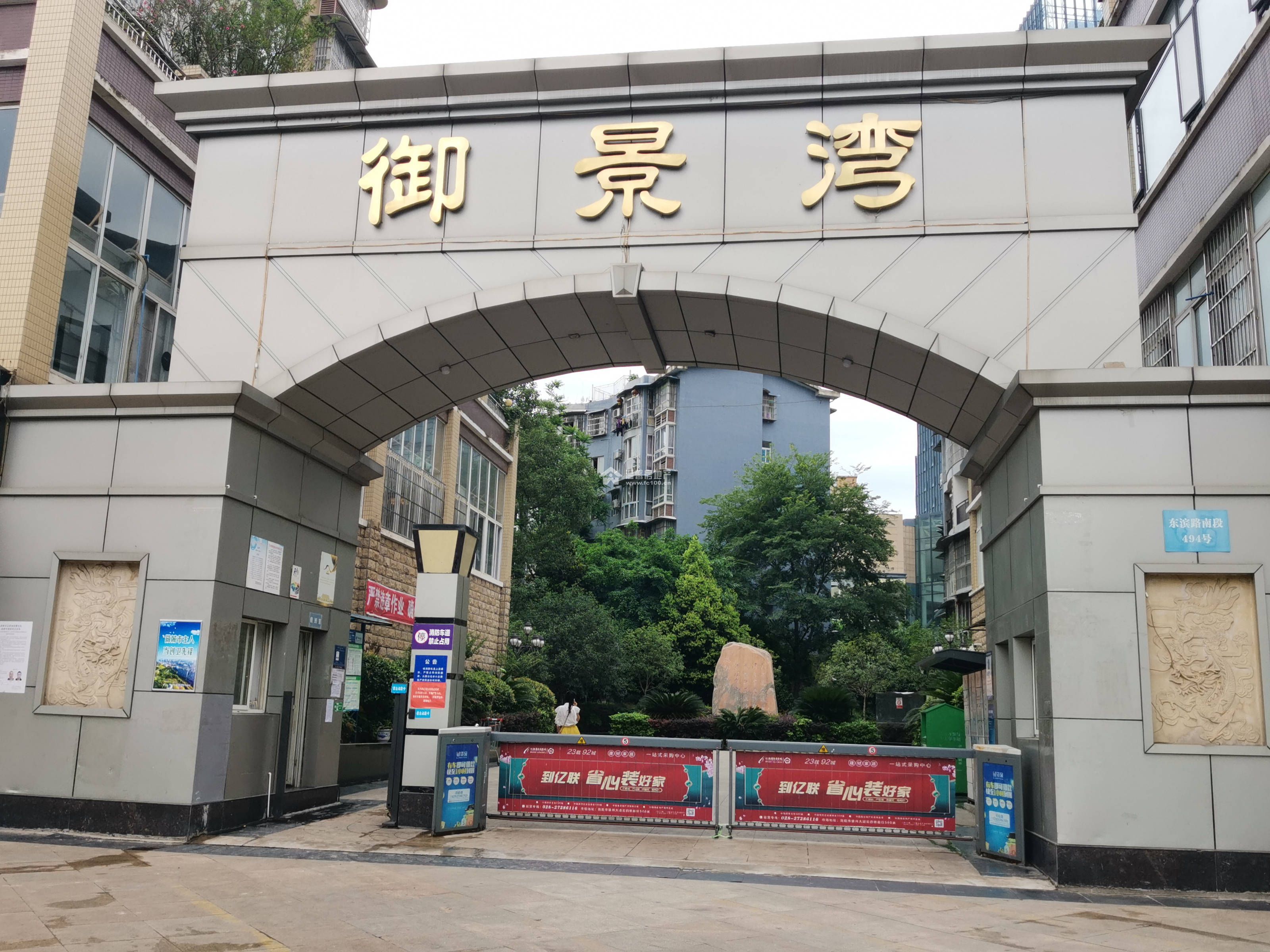 御景湾图片