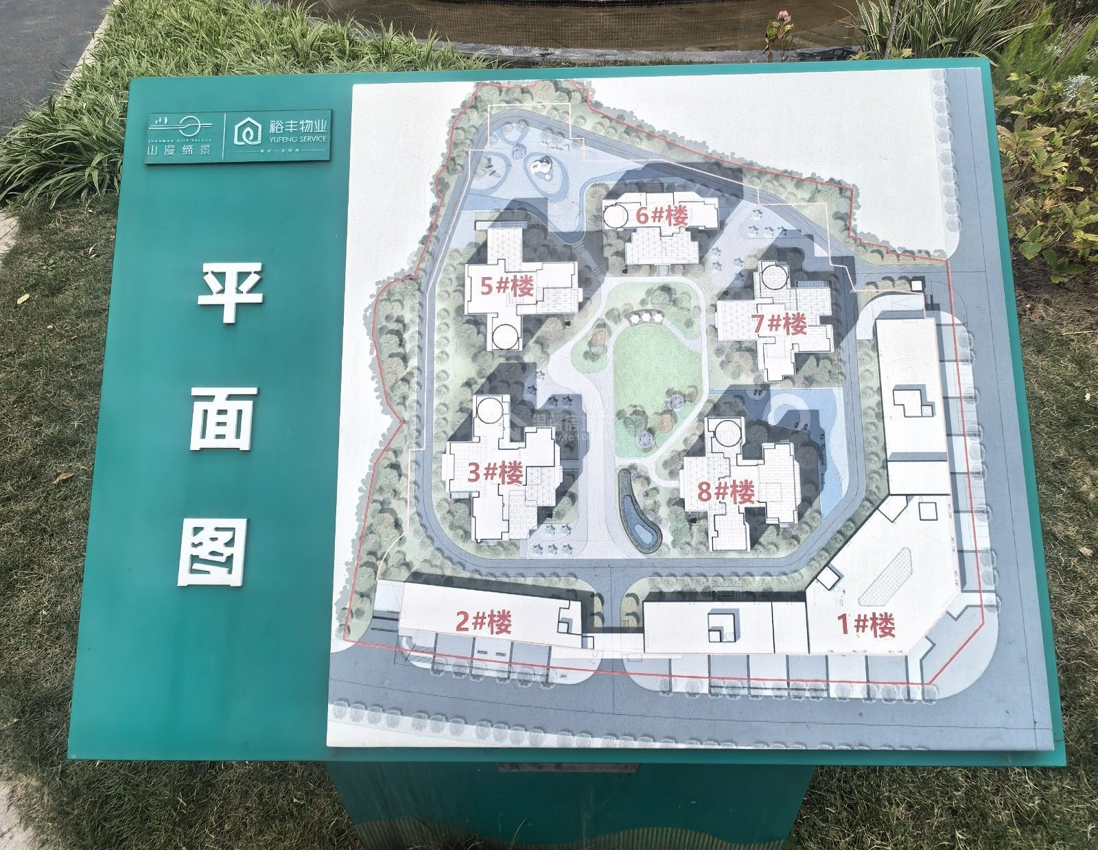 山漫缔景图片