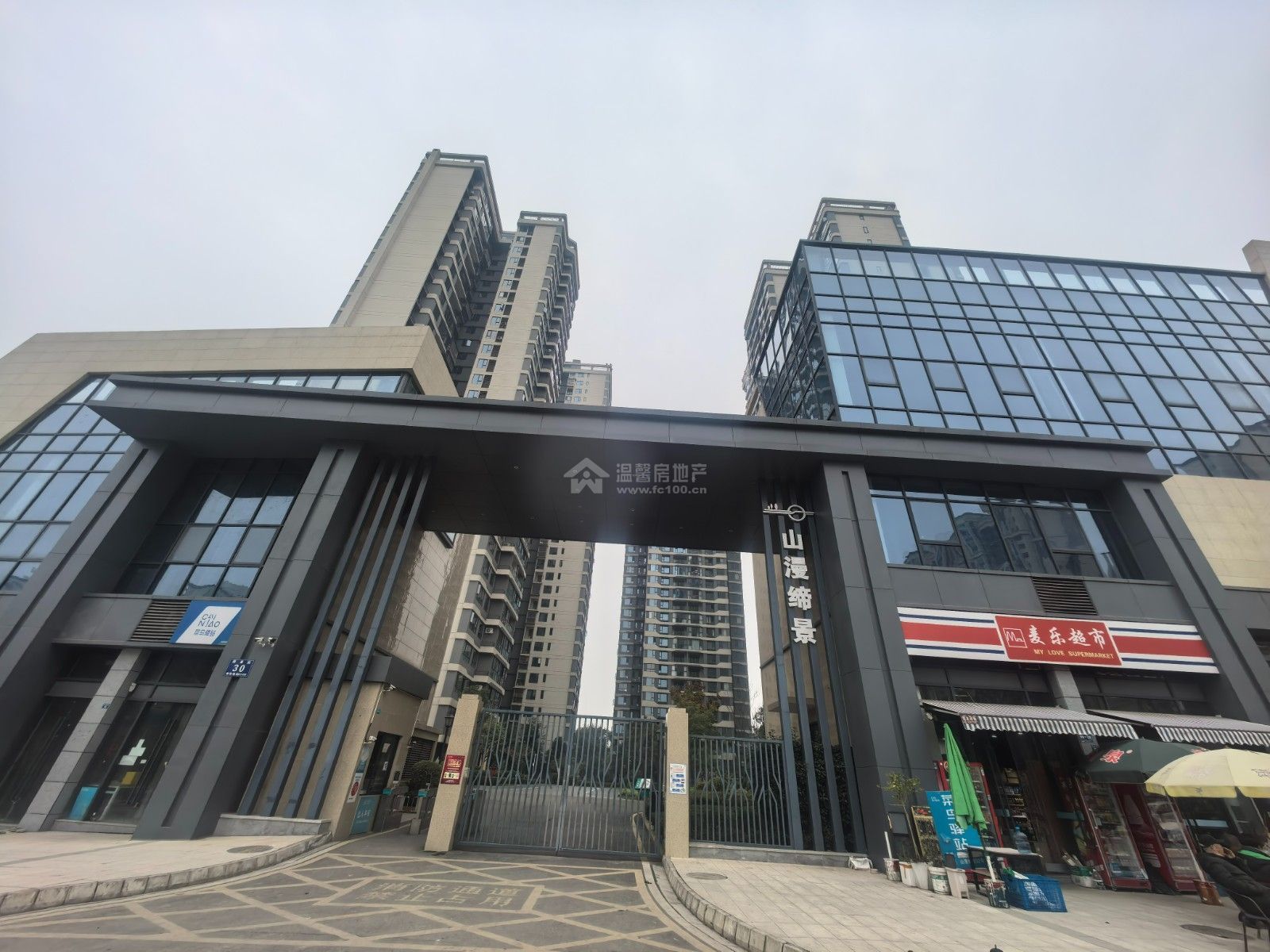 山漫缔景图片