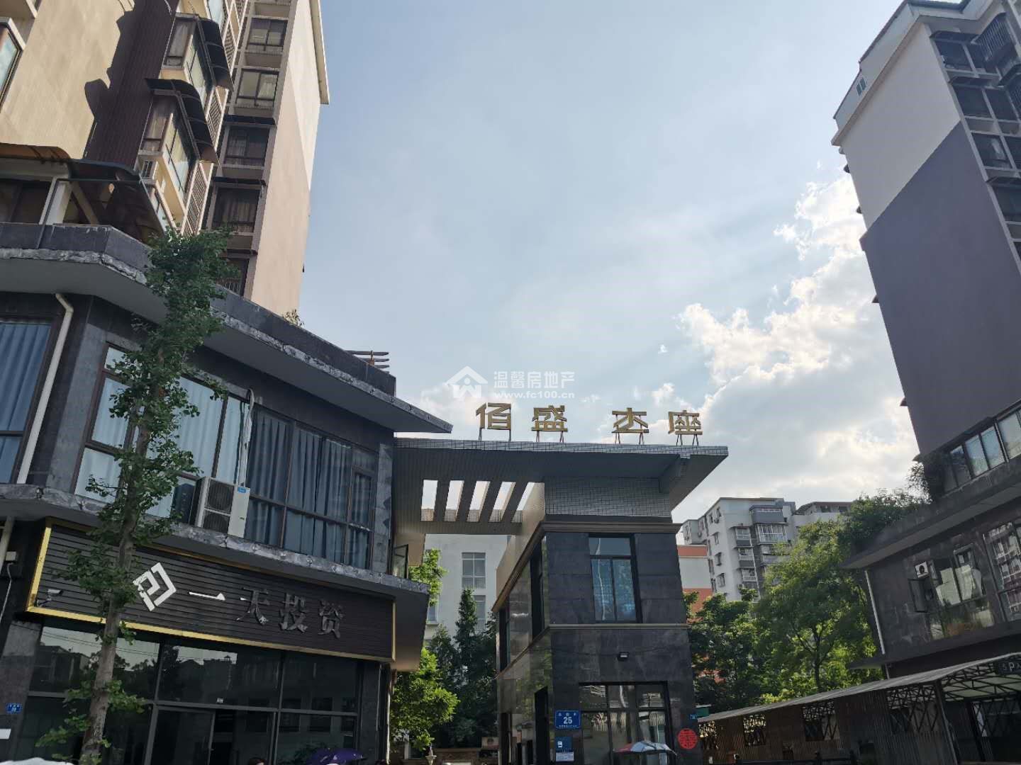 佰盛杰座图片