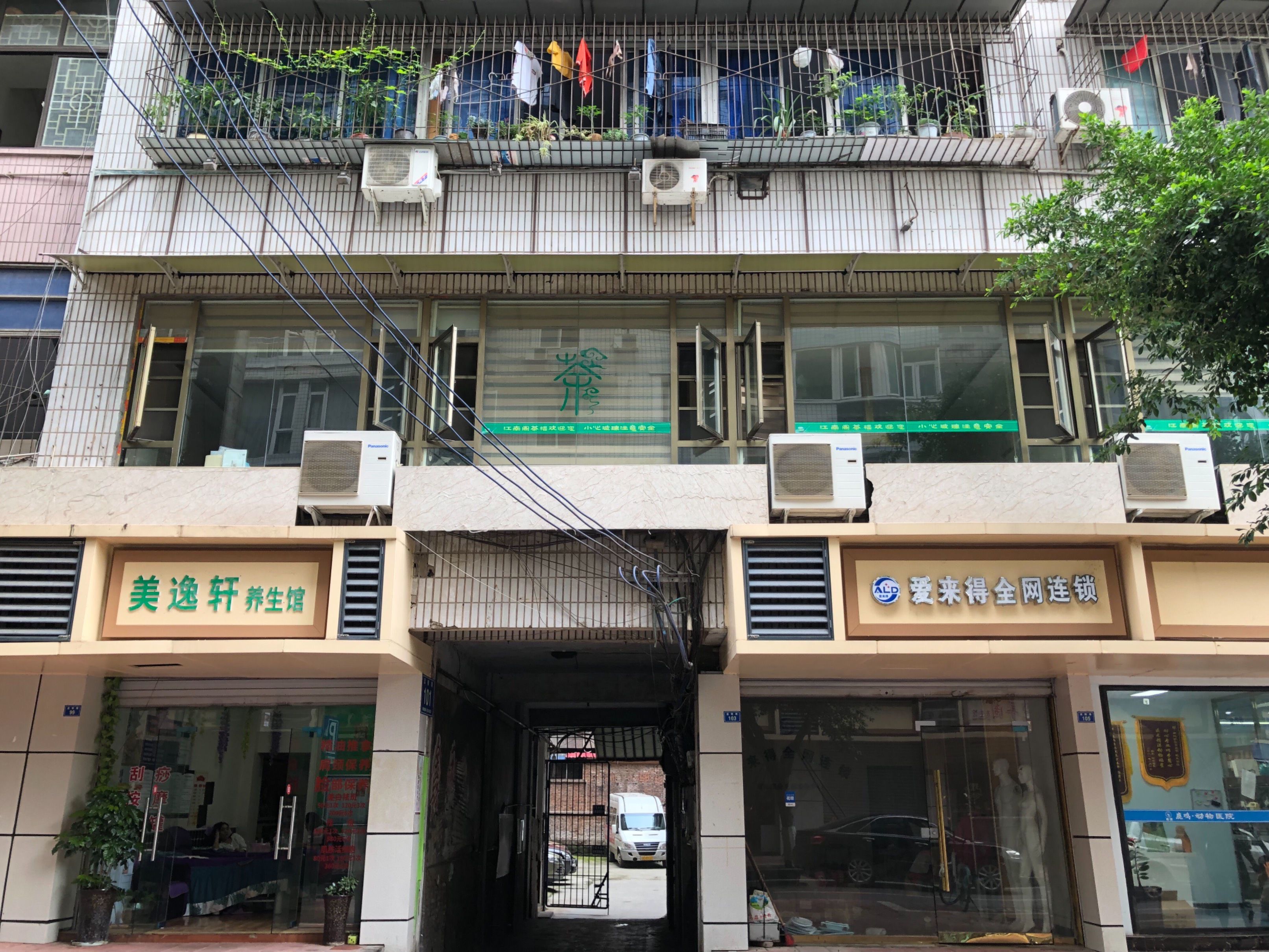 百姓大院图片