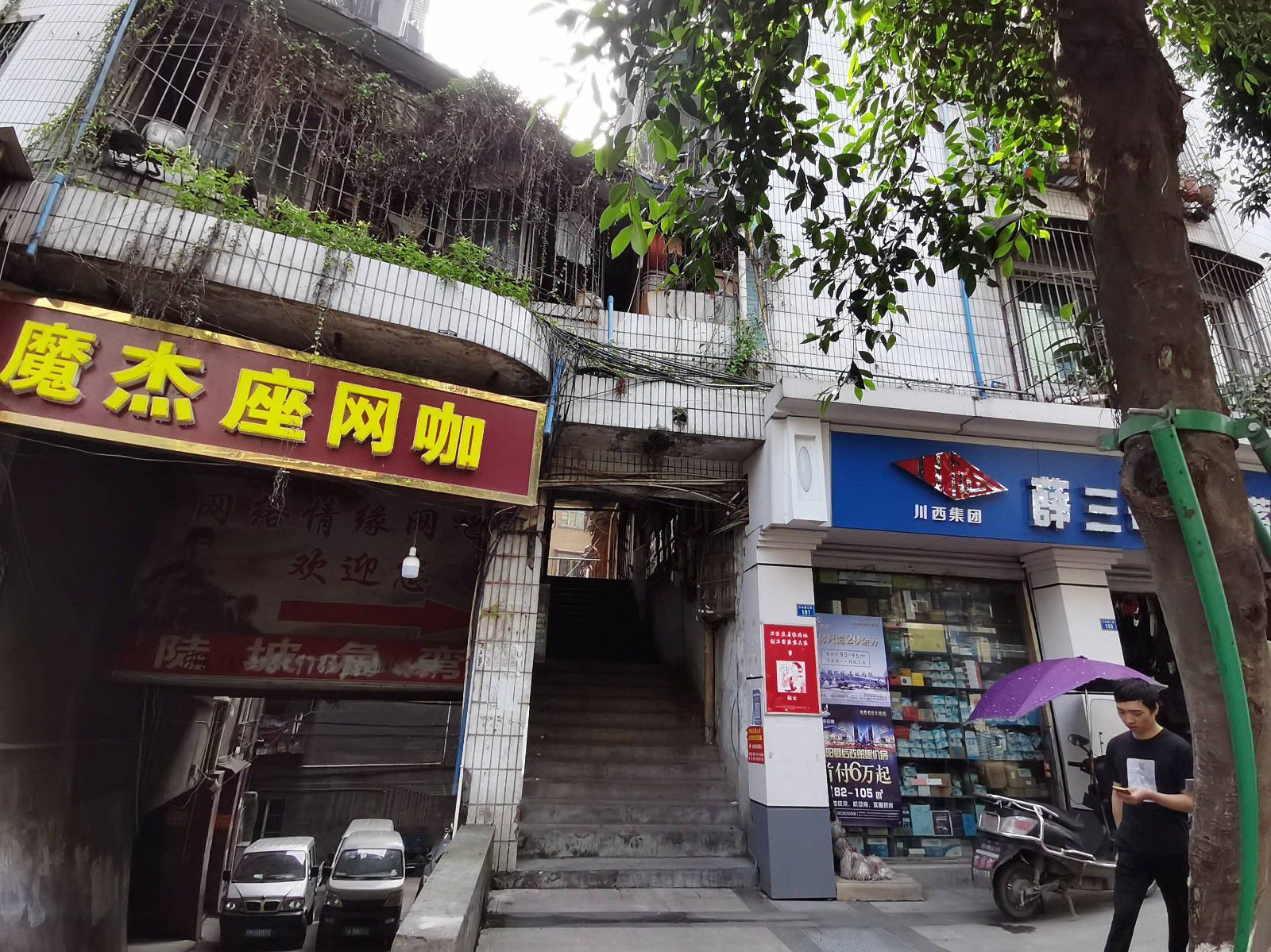 五友路三段187号（文涛楼）图片