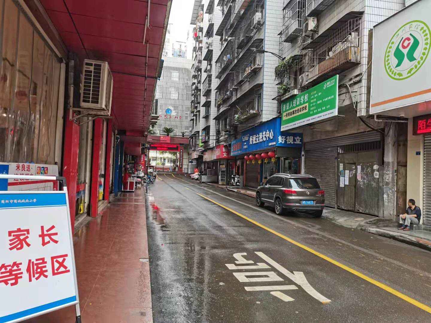 城北小学图片