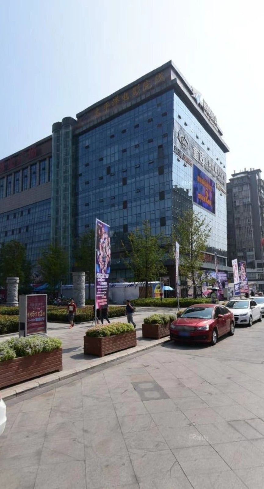 百伦百货图片