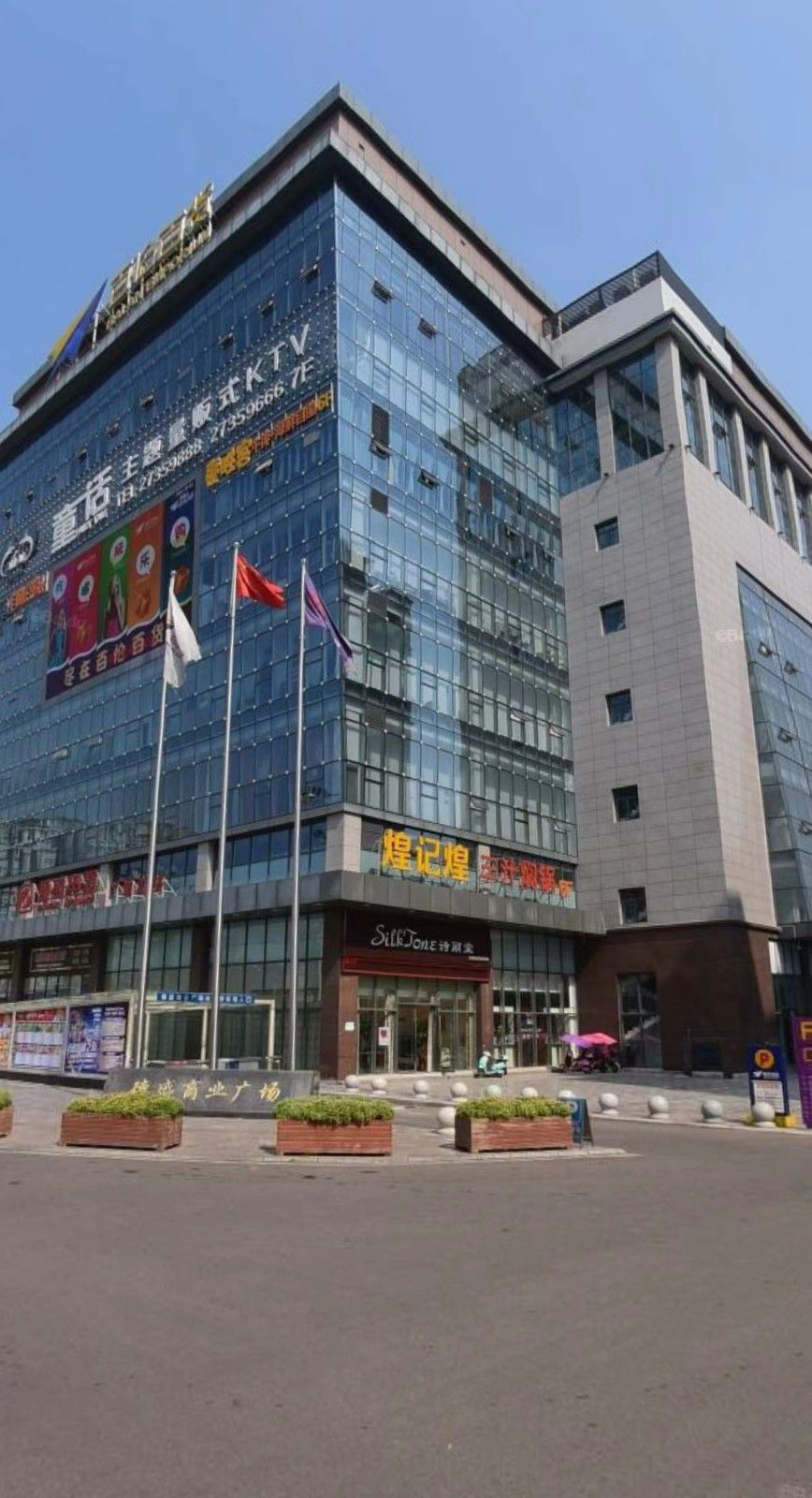 百伦百货图片