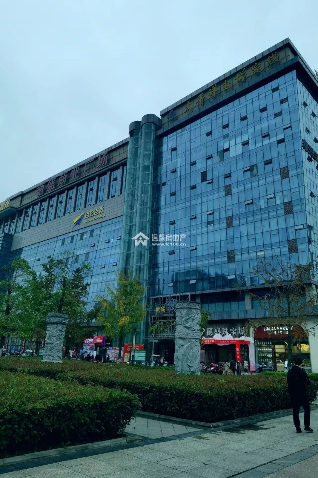 百伦百货图片