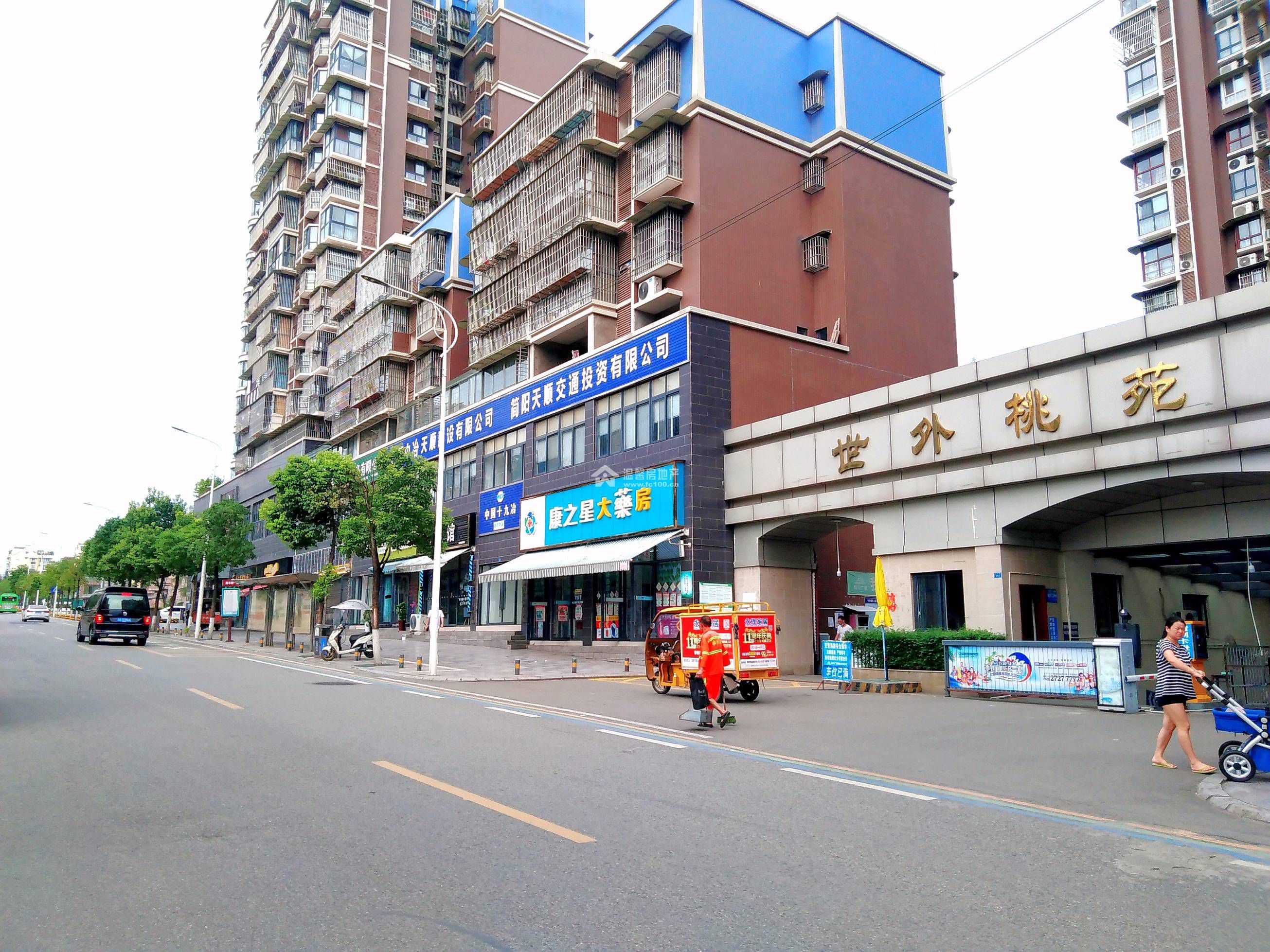 世外桃苑图片