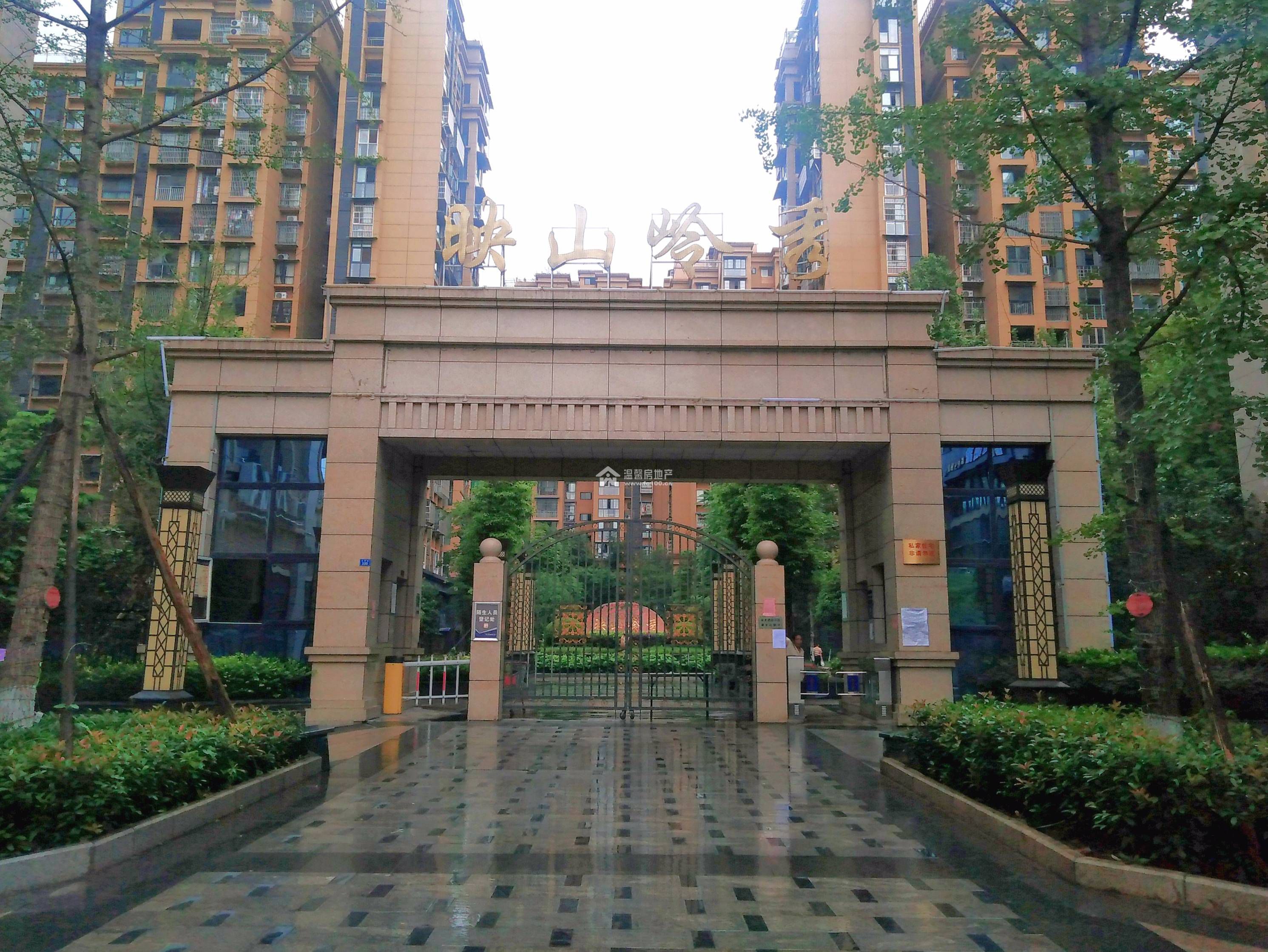 映山岭秀图片