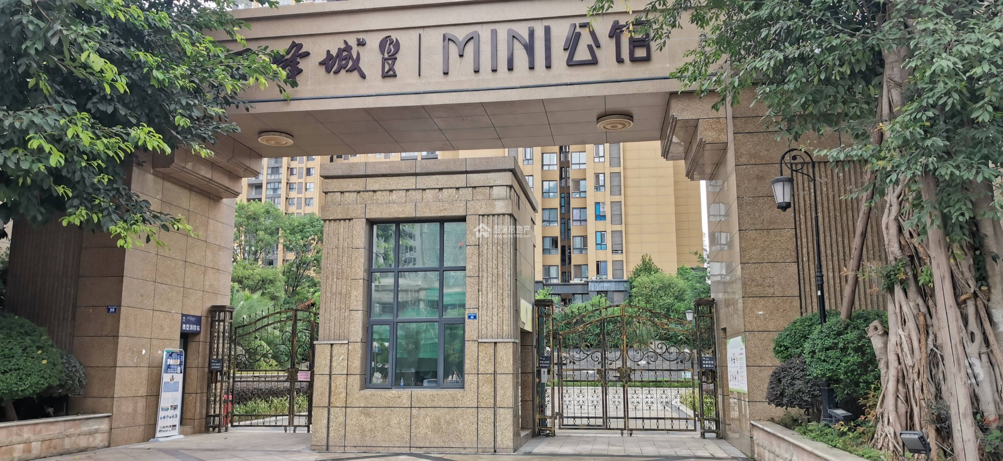 MINI公馆图片