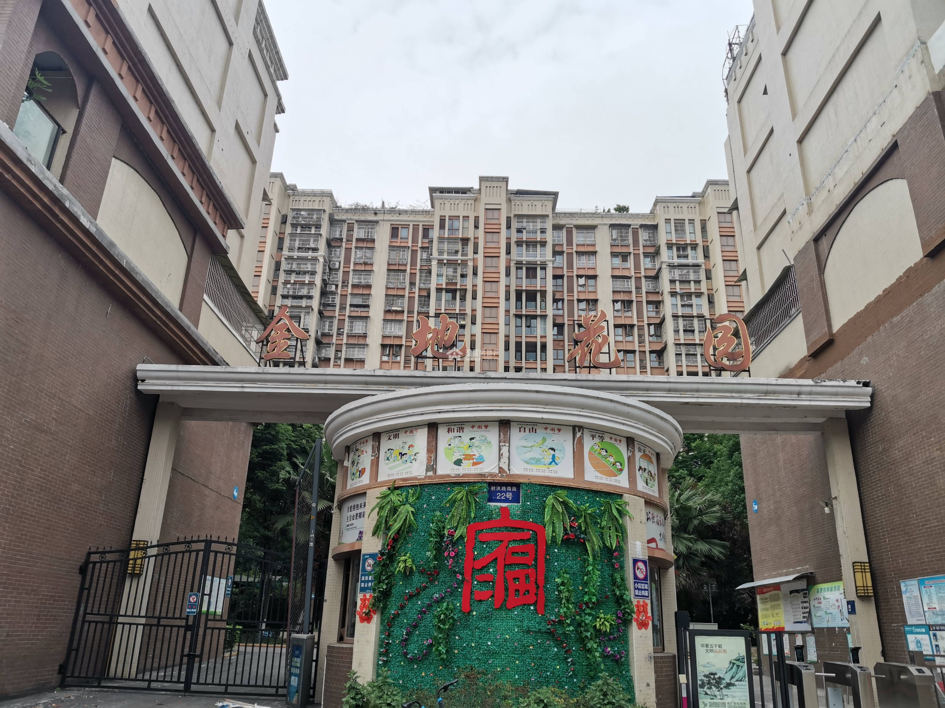 金地花园图片