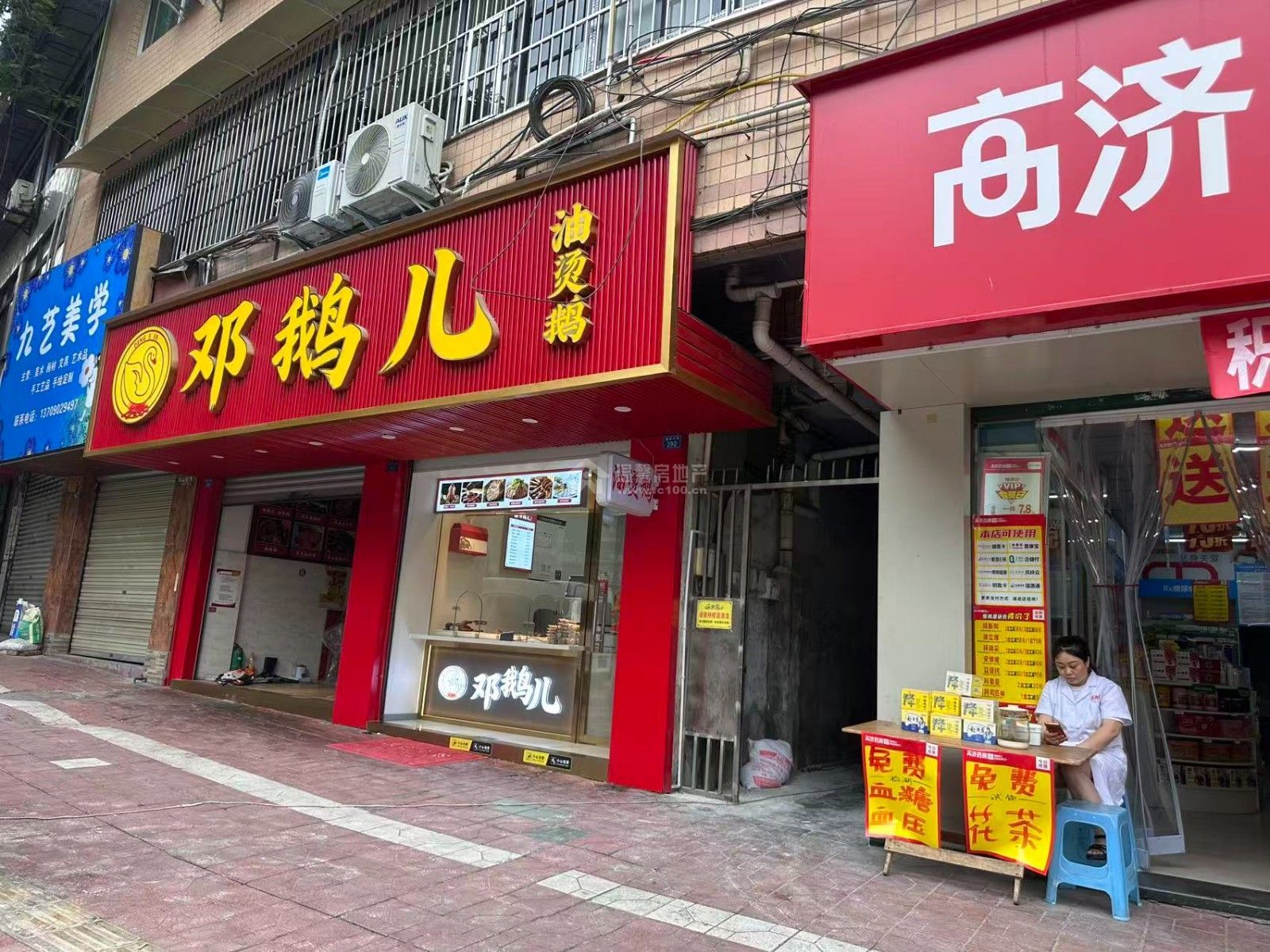 建设中路392号图片