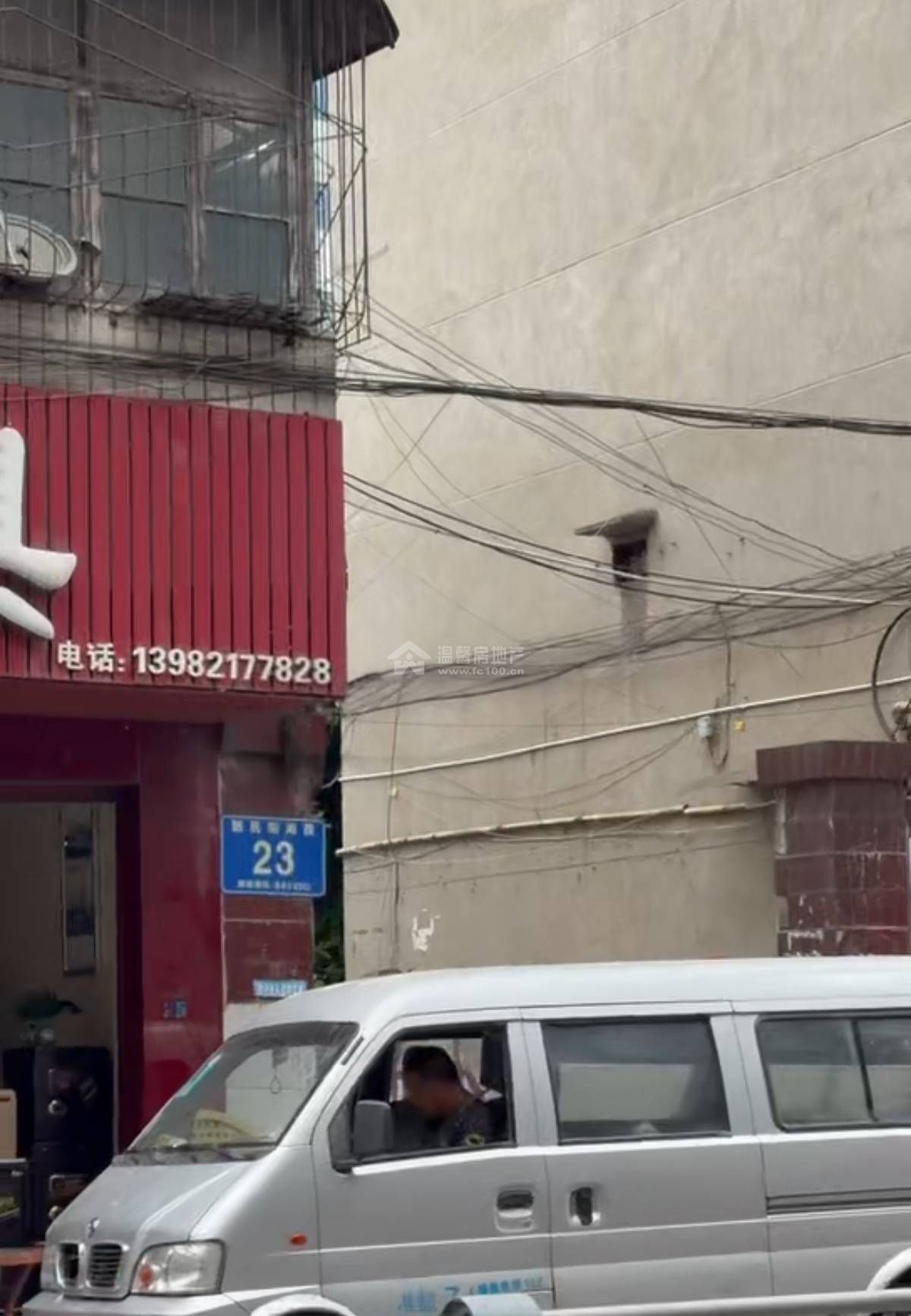 新民街南段23号图片