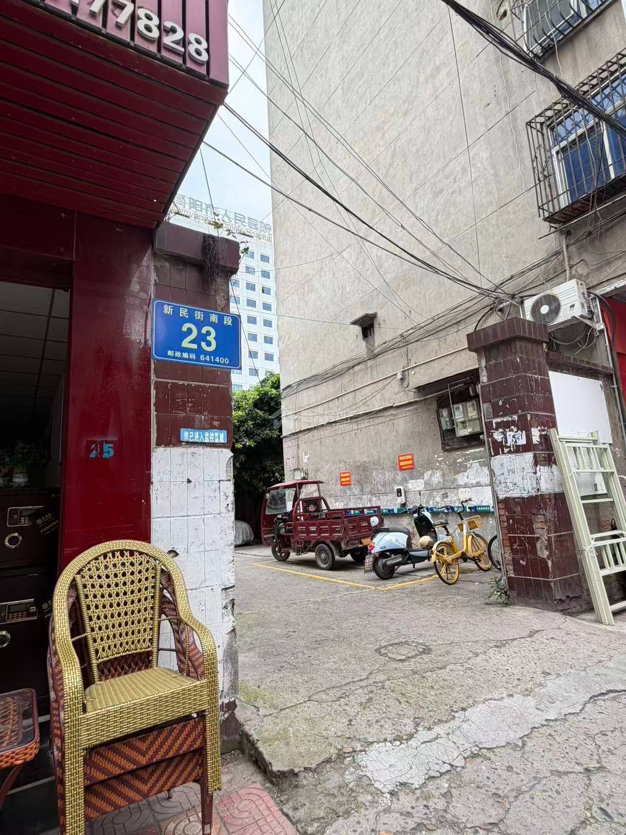 新民街南段23号图片