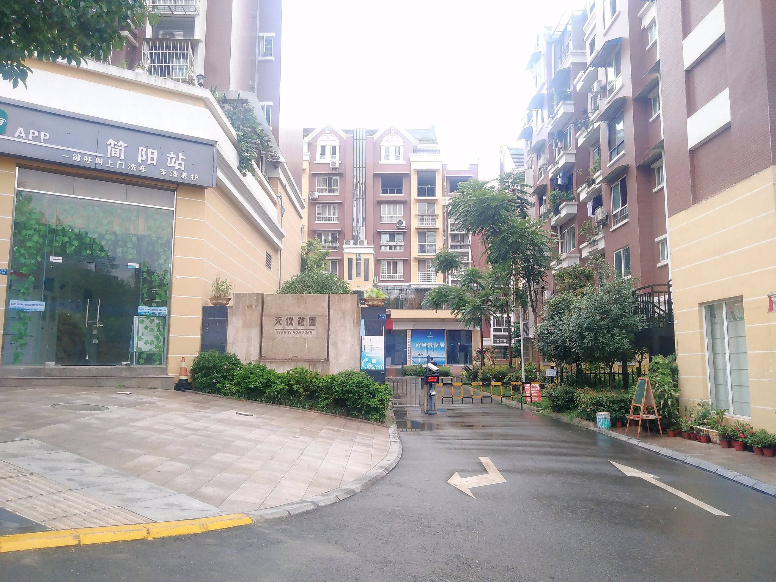 天仪花园图片