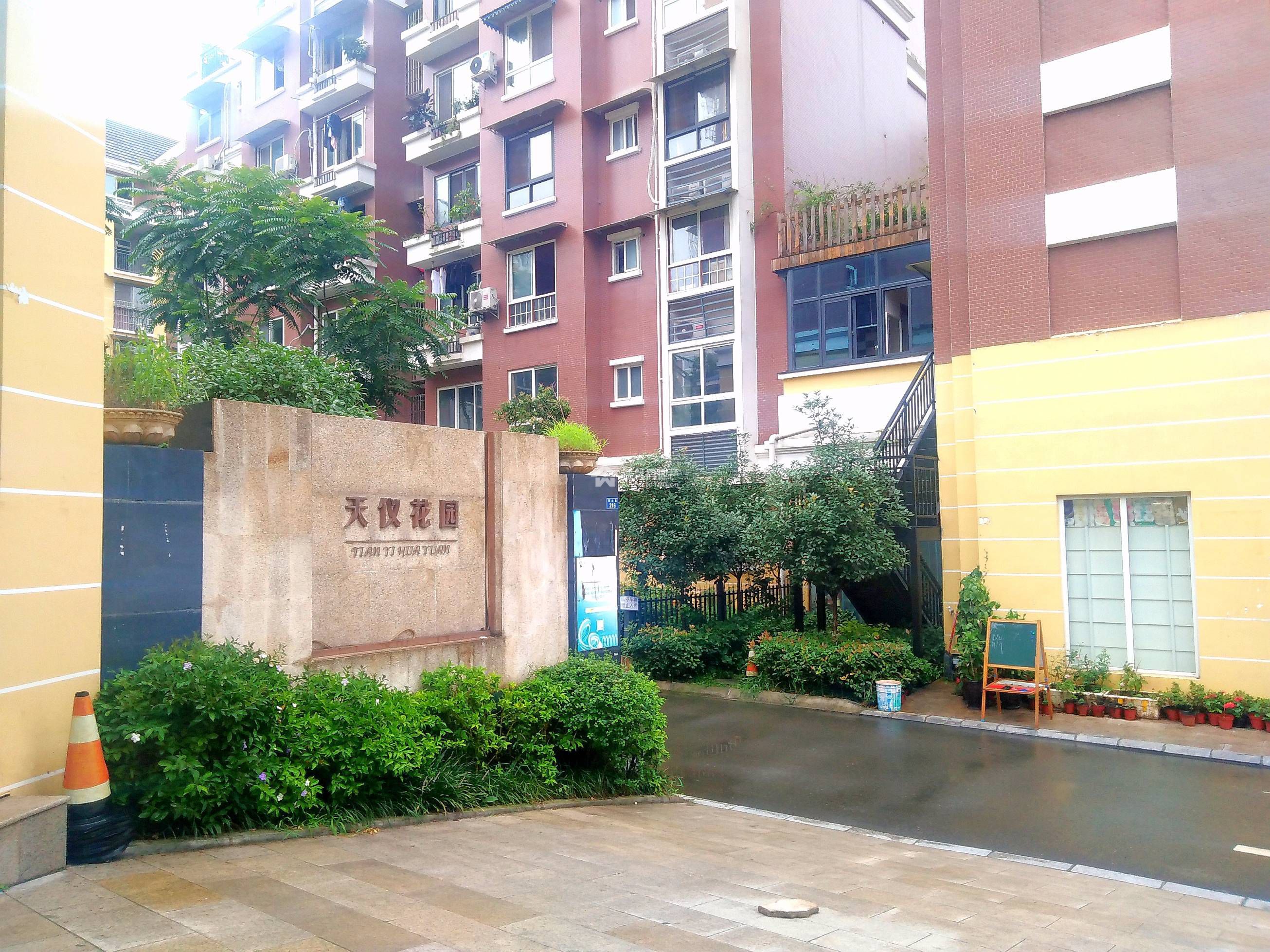 天仪花园图片