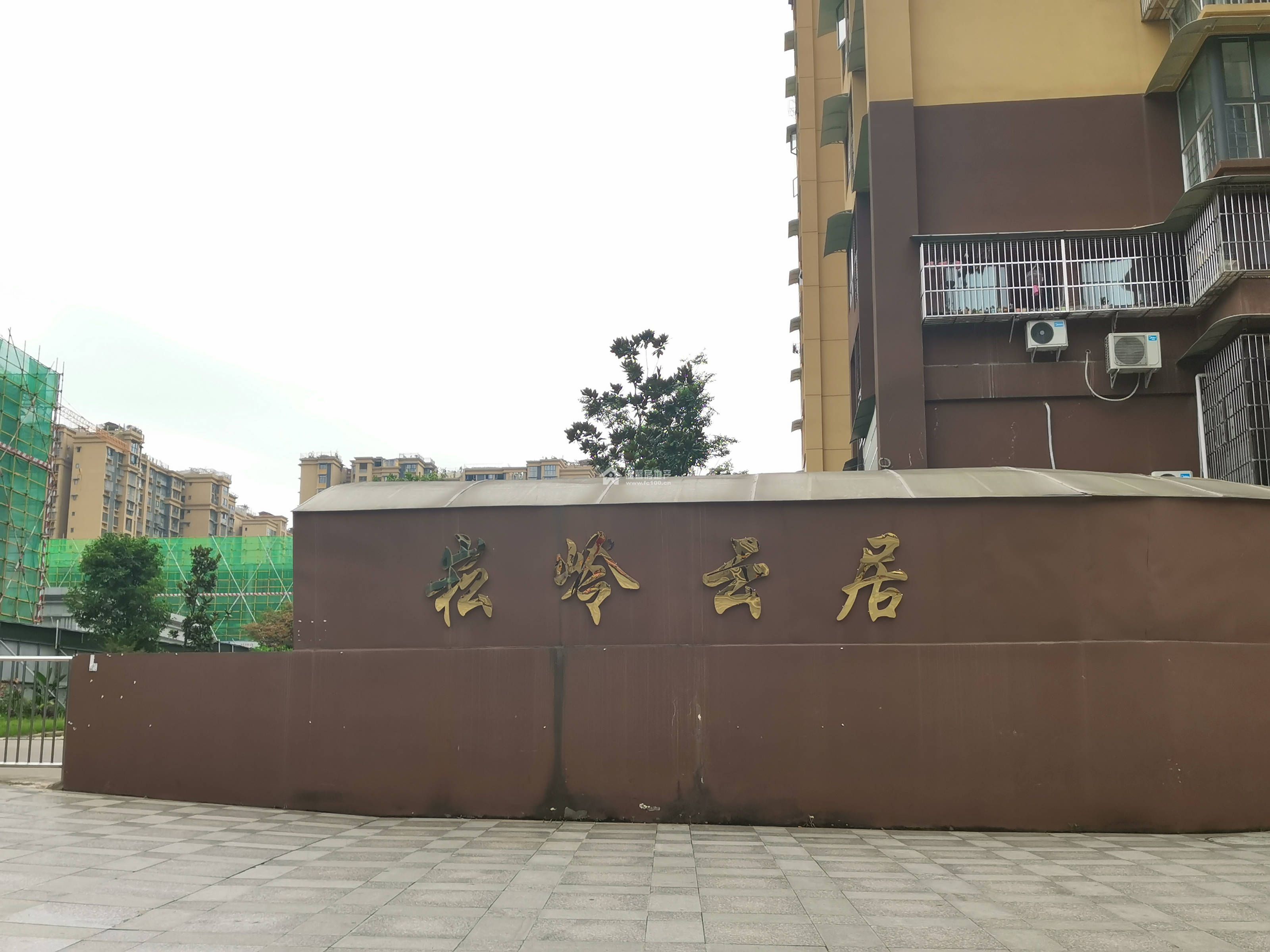 崧岭云居图片